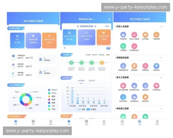 开云APP重置密码：从忘记到掌控的极速指南
