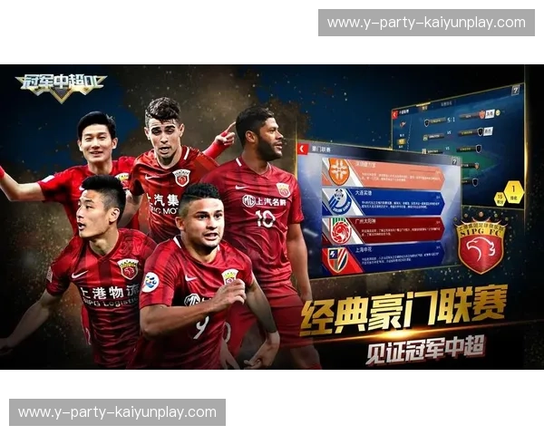 中超广告：把品牌热度踢进每一个心动瞬间